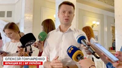 Зеленский - Алексей Гончаренко - Зеленский хочет избавиться от Разумкова, — Гончаренко (ВИДЕО) - enovosty.com - Украина