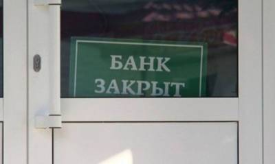 Игорь Коломойский - Алексей Данилов - СНБО займется «банкопадом» и ответственными за него - capital.ua - Украина - Киев