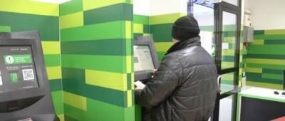 ПриватБанк напомнил простой способ актуализации данных через Приват24 - w-n.com.ua