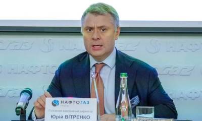 Андрей Витренко - Глава «Нафтогаза» рассказал, как США могут остановить «Северный поток — 2» - eadaily.com - США - Украина - Киев - Вашингтон