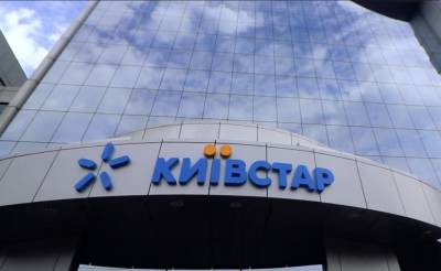 Киевстар объявил о снижении тарифов для некоторых клиентов: кто в счастливчиках - ukrainianwall.com - Украина