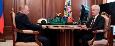 Владимир Путин - Сергей Собянин - Путин отметил показатели развития Москвы и назвал ее агломерацией мирового масштаба - runews24.ru - Москва - Россия