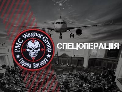 Україна не планувала примусової посадки літака з «вагнерівцями», але намагалася виманити їх з Росії — ТСК - bykvu.com - Україна