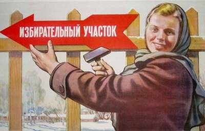 «Будущее зависит только от вашего голоса». Избирком Тверской области обратился к жителям региона - afanasy.biz - Россия - Тверская обл.