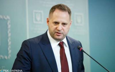 Владимир Зеленский - Андрей Ермак - Ермак просит Вашингтон защитить Украину от «газовой дубины» Кремля - lenta.ua - Россия - США - Украина - Киев - Вашингтон