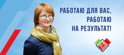 Анна Лопаткина: «Общественный контроль за коммунальщиками станет более строгим» - stolicaonego.ru - Россия - Петрозаводск - республика Карелия