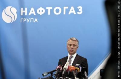 Юрий Витренко - В "Нафтогазе" задумались о технических последствиях снижения транзита "Газпромом" - interfax.ru - Москва - Украина