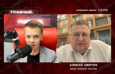 Владимир Владимирович Путин - Алексей Оверчук - С чего начнется интеграция России и Беларуси? Рассказал вице-премьер России Алексей Оверчук - ont.by - Россия - Белоруссия