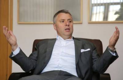 Юрий Витренко - Глава "Нафтогаза" рассказал, как можно заблокировать работу "Северного потока-2" - vchaspik.ua - Россия - США - Украина - Киев