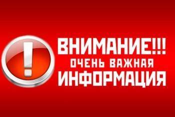 В Шексне совершён массовый побег из закрытого учреждения - vologda-poisk.ru - Вологда - Череповец - район Шекснинский