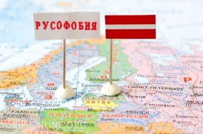 Прибалтика прогадала: "Россия ещё будет молить вернуться" - ответ России поразил всех - rusonline.org - Москва - Россия - Эстония - Литва - Латвия