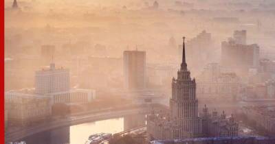В Москве до утра воскресенья ожидается туман - profile.ru - Москва