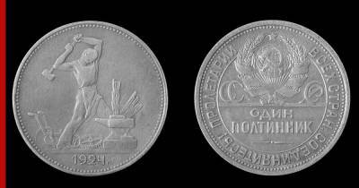 Британский полтинник для СССР - profile.ru