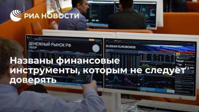 Андрей Верников - Эксперт Верников посоветовал относиться к высокодоходным облигациям с осторожностью - ria.ru - Москва - Россия - США