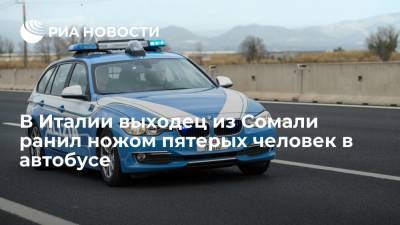 Corriere di Bologna: в Италии выходец из Сомали ранил ножом пятерых человек в автобусе - ria.ru - Италия - Рим - Сомали