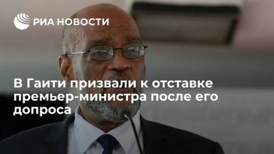 Моиз Жовенель - Ариэль Анри - В Гаити премьер-министра Анри подозревают в убийстве президента Жовенеля Моиза - ria.ru - Москва - США - Гаити - Майами