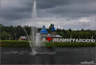 Названы мероприятия, которые могут посетить жители Ленобласти 12 сентября - online47.ru - Ленинградская обл.
