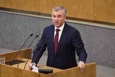 Владимир Зеленский - Вячеслав Володин - Володин отреагировал на заявление Зеленского о полномасштабной войне с Россией - lenta.ru - Россия - Украина