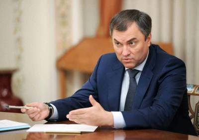 Владимир Зеленский - Вячеслав Володин - Володин обратил внимание Евросоюза на слова Зеленского о войне - news-front.info - Россия - Украина