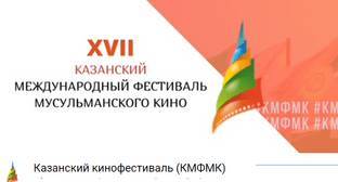 Кинокартина азербайджанского режиссера стала призером Казанского международного фестиваля - kavkaz-uzel.eu - респ. Татарстан - Казань - Азербайджан