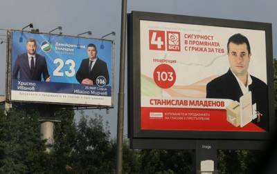 Румен Радев - В Болгарии пройдут третьи за год выборы парламента - korrespondent.net - Украина - Болгария