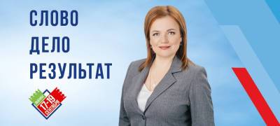 Марина Гуменникова: Древлянка и Перевалка требуют перемен! - stolicaonego.ru - Россия - Петрозаводск - республика Карелия