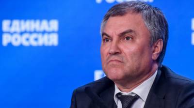 Владимир Зеленский - Вячеслав Володин - В РФ удивлены словами Зеленского о возможности полномасштабной войны - ru.slovoidilo.ua - Россия - Украина