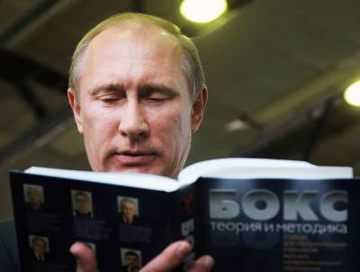 Владимир Путин - Путин рассказал о неудачном опыте занятий боксом - tvc.ru - Россия