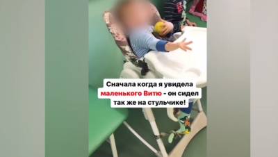 Анна Митянина - Вокруг больницы в Петербурге разразился скандал из-за привязанного ребёнка - dp.ru - Санкт-Петербург