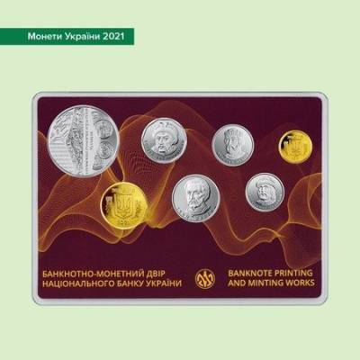 НБУ выпускает набор монет, посвященный 25-летию гривни - minfin.com.ua - Украина