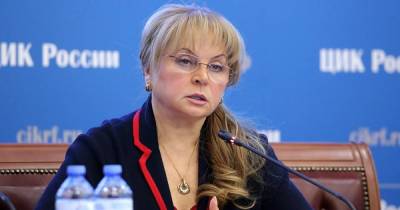 Элла Памфилова - Памфилова завила о готовности избирательной системы к выборам - ren.tv - Россия