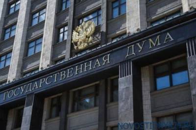 Алексей Журавлев - В Госдуме предлагают «организовать для мигрантов трудовые лагеря» - novostidnya24.ru - Россия