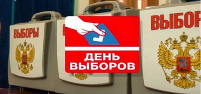 Социологи провели финальный опрос жителей в Красноярском крае и... - politnavigator.net - Россия - Красноярский край - респ. Хакасия - Томская обл.
