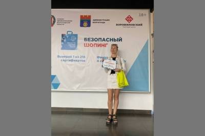 Жители Волгограда при вакцинации получают подарки - volg.mk.ru - Волгоград