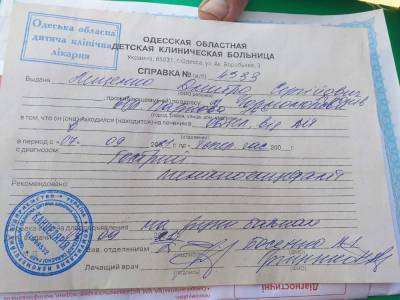Ребенка парализовало после укуса клеща: Дима остался без мамы, семья — в большой беде - narodna-pravda.ua - Россия - Украина - Одесса - Одесская обл.