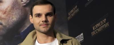 Пережившего нервный срыв актера Артема Алексеева выписали из больницы - runews24.ru