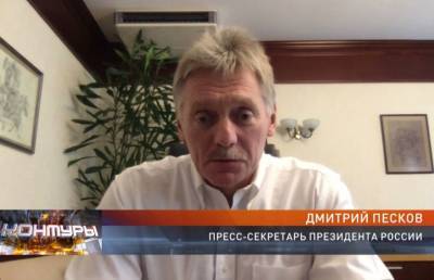 Владимир Путин - Дмитрий Песков - Песков о политической интеграции Беларуси и России: Это теоретически возможно, но не сейчас - ont.by - Россия - Белоруссия