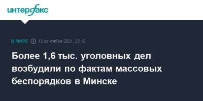 Более 1,6 тыс. уголовных дел возбудили по фактам массовых беспорядков в Минске - interfax.ru - Москва - Белоруссия - Минск