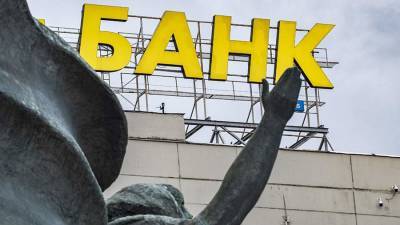 Российские банки увеличили затраты на рекламу - iz.ru - Израиль