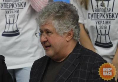 Игорь Коломойский - Игорь Коломойский: Сегодня у нас с Ахметовым разный статус - kp.ua - Украина - Киев