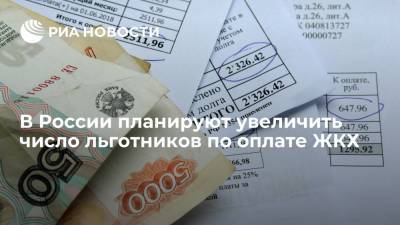 Сергей Пахомов - "Известия": в Госдуме планируют снизить максимальную долю расходов на оплату услуг ЖКХ - ria.ru - Москва - Россия
