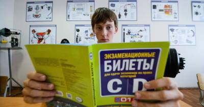 Егор Васильев - Автоэксперт посоветовал в игровой форме готовиться к экзамену на права - ren.tv