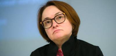 Эльвира Набиуллина - Набиуллина: Ключевая ставка ЦБ РФ может оказаться и выше 7% - smartmoney.one - Россия