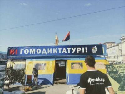 Тарас Шевченко - «В граде Харькове — прайд»: горожан призвали любить и бороться с «гомодиктатурой» - eadaily.com - Харьков