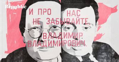 Алексей Венедиктов - И поставили памятник палачам в Крыму - republic.ru - Россия - Крым