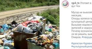 Дагестанские чиновники дистанцировались от проблемы с вывозом мусора в горном ауле - kavkaz-uzel.eu - Махачкала - респ. Дагестан - Каспийск - район Гунибский