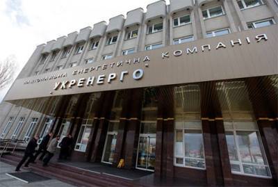 Суд признал право Укрэнерго взимать плату за передачу электроэнергии на экспорт - bin.ua - Украина