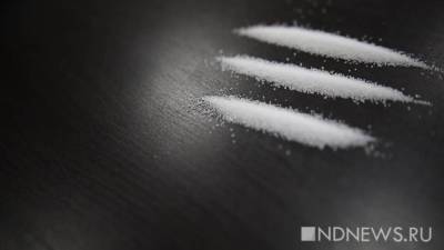 Диего Молано - В Колумбии изъяли крупнейшую партию кокаина за год - newdaynews.ru - Колумбия