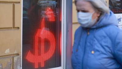 Эльвира Набиуллина - Множатся признаки скорой стагфляции - dp.ru - Россия - США