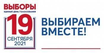 Партия «Новые люди» может пройти в Государственную Думу - vologda-poisk.ru - Россия - Вологда